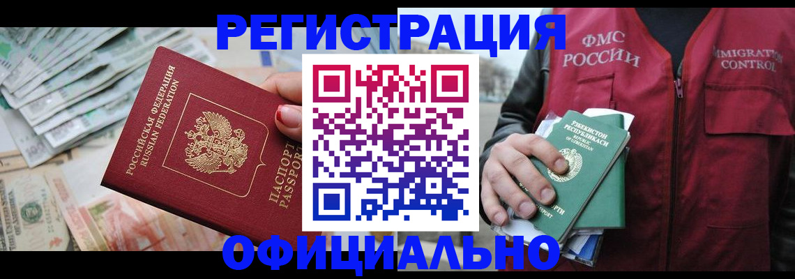 регистрация для дет. сада в Карачаевске